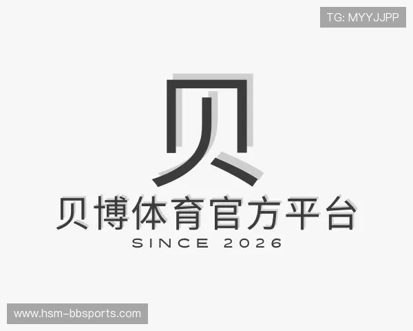 解读贝博体育官方平台